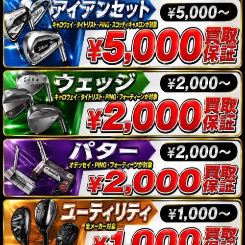 ☆カードコーナー☆禁じられたシリーズ ハーフプレイマット 遊戯王