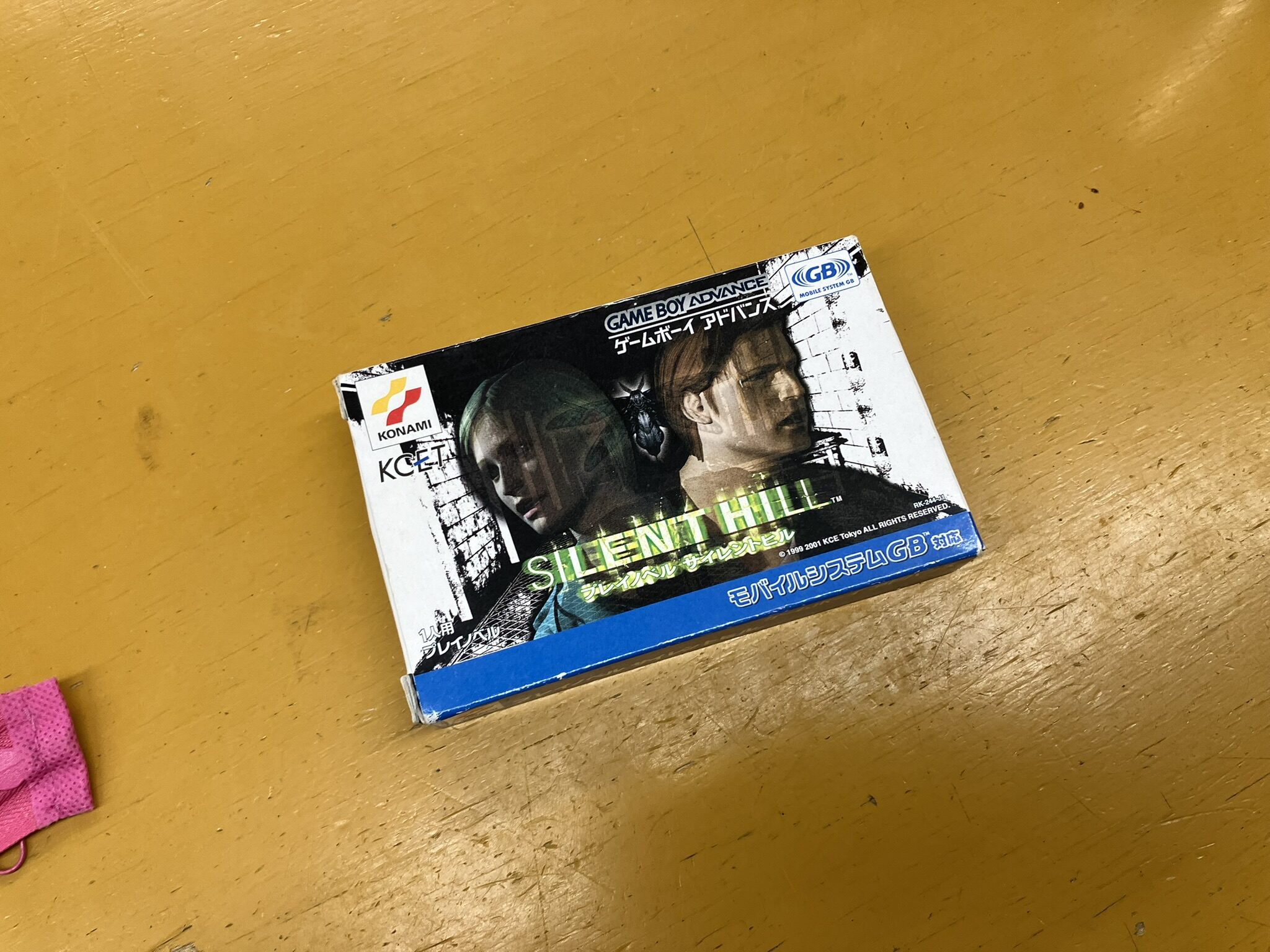 サイレントヒルをサウンドノベル化した番外編 ゲームボーイアドバンス