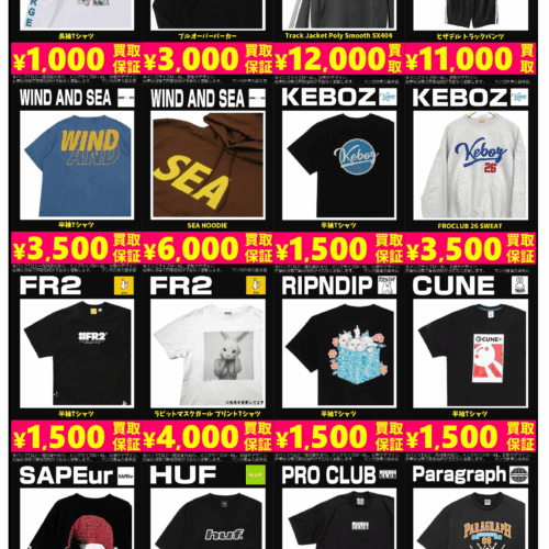 ストリートブランド3 X-LARGE WIND AND SEA Needles KEBOZ FR2 SAPEur HUF RIPNDIP CUNE PRO CLUB Paragraph