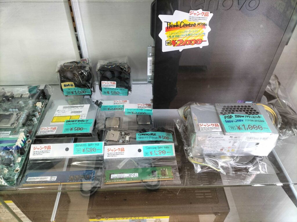 PCパーツ ジャンク品販売開始！ - マンガ倉庫久留米店