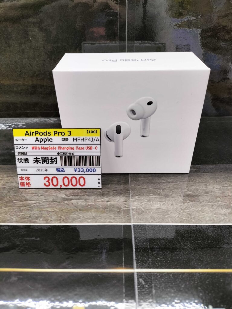AirPodsPro 第3世代 MFHP4J/A 未開封品入荷致しました〜！ - マンガ