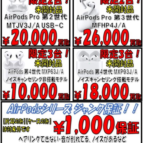 音楽映像部門より！】 7インチシングルレコード スピッツ 渚