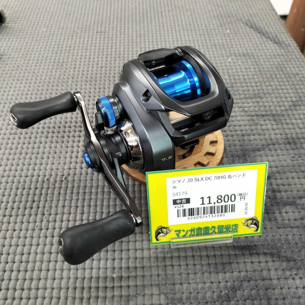 シマノのベイトリール、20 SLX DC 70HGが入荷致しました！ - マンガ
