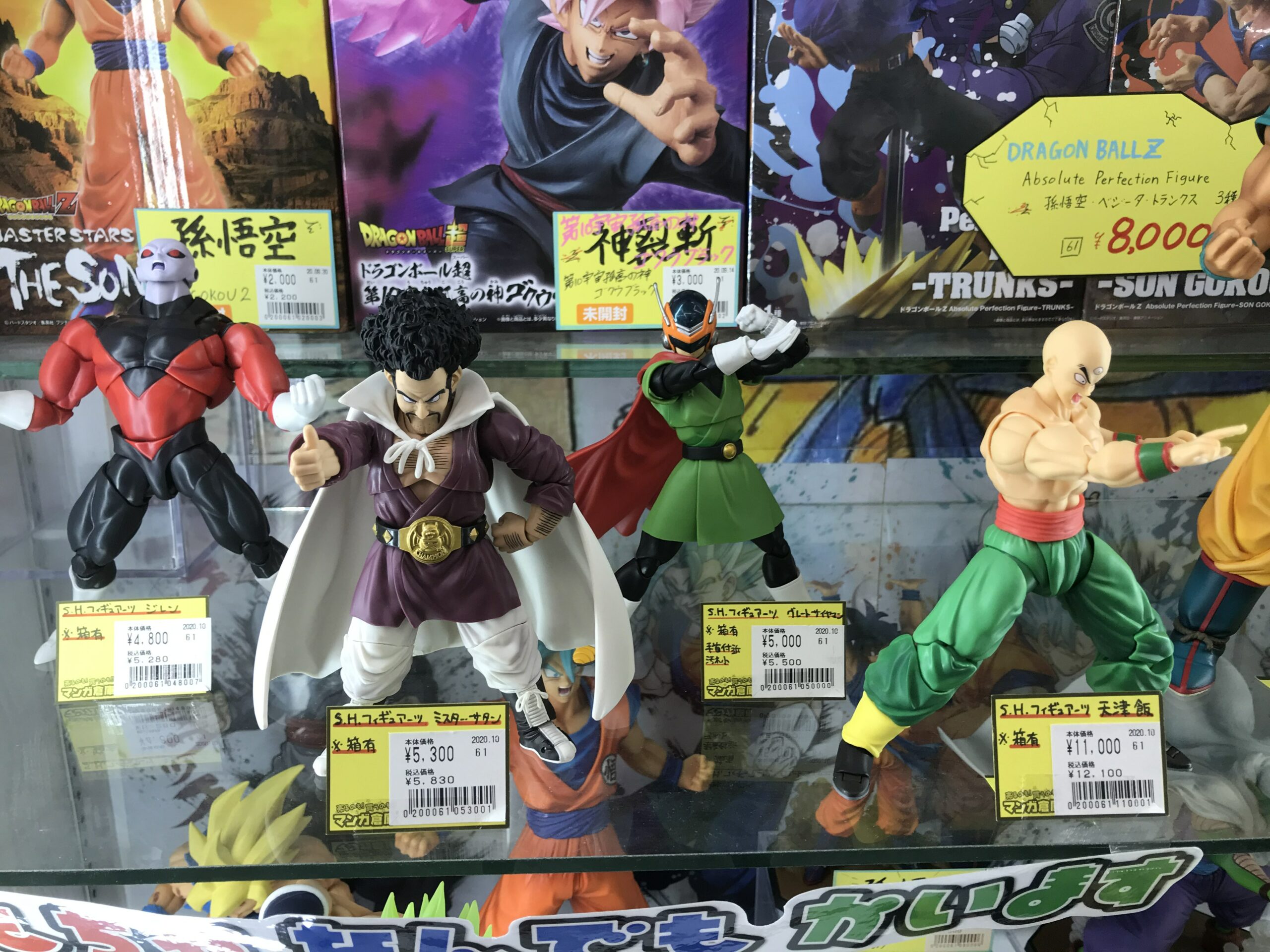 S.H.フィギュアーツ】入荷！【ドラゴンボール】 | マンガ倉庫 那覇店