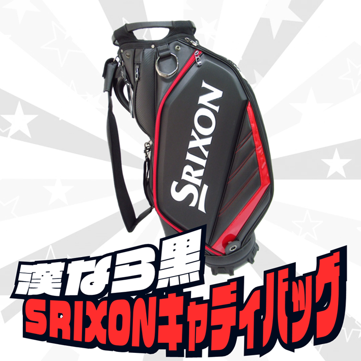 SRIXON10型キャディバッグ、入荷!!【SP3259】 | マンガ倉庫 那覇店