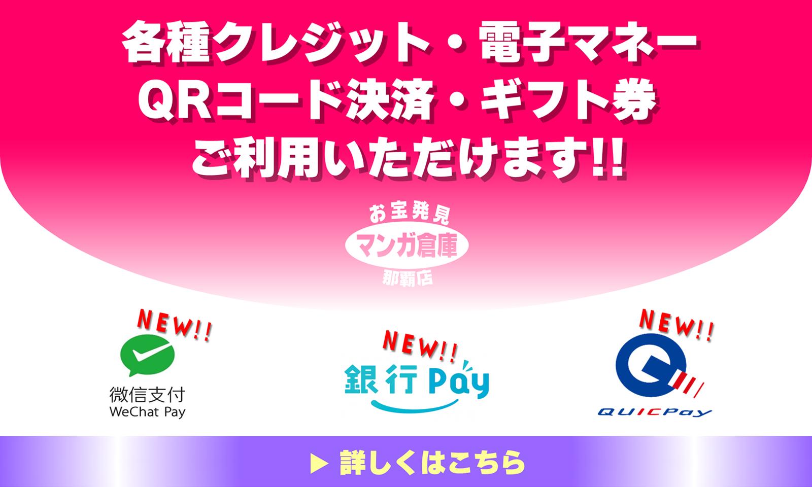 202205各種クレジット更新