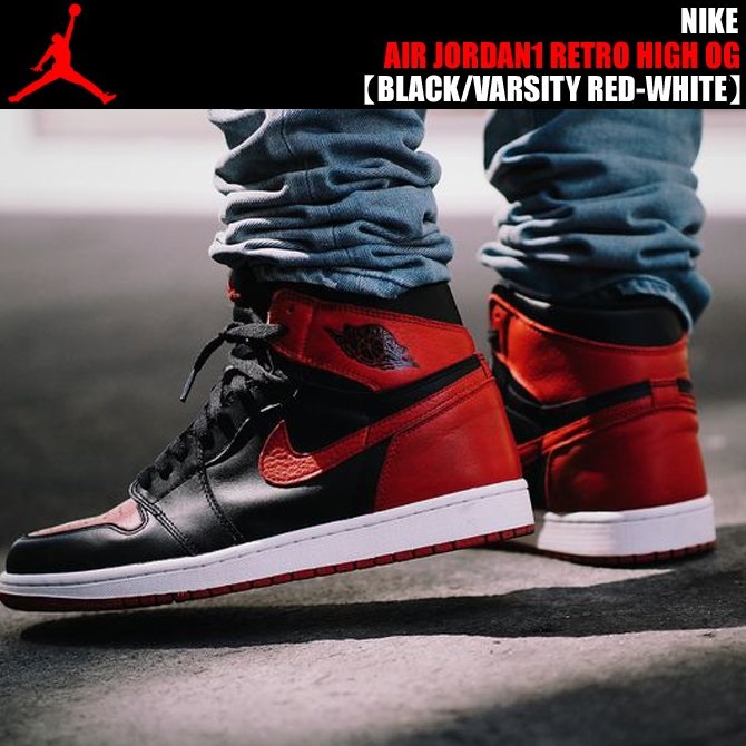 Nike Jordan1