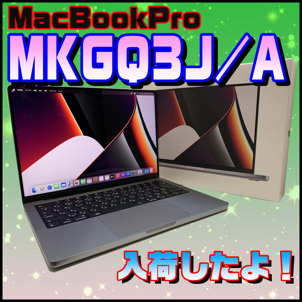 ランキング1位獲得 ⚠️超ハイスペックマシン！MacBook pro 2015 値段