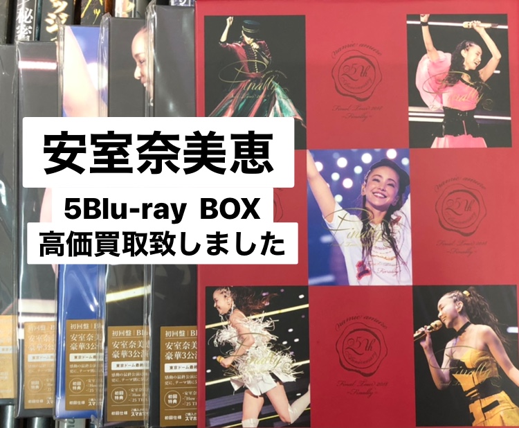 安室奈美恵 Final Tour2018 Finally 5Blu-ray BOX!! | マンガ倉庫 那覇店