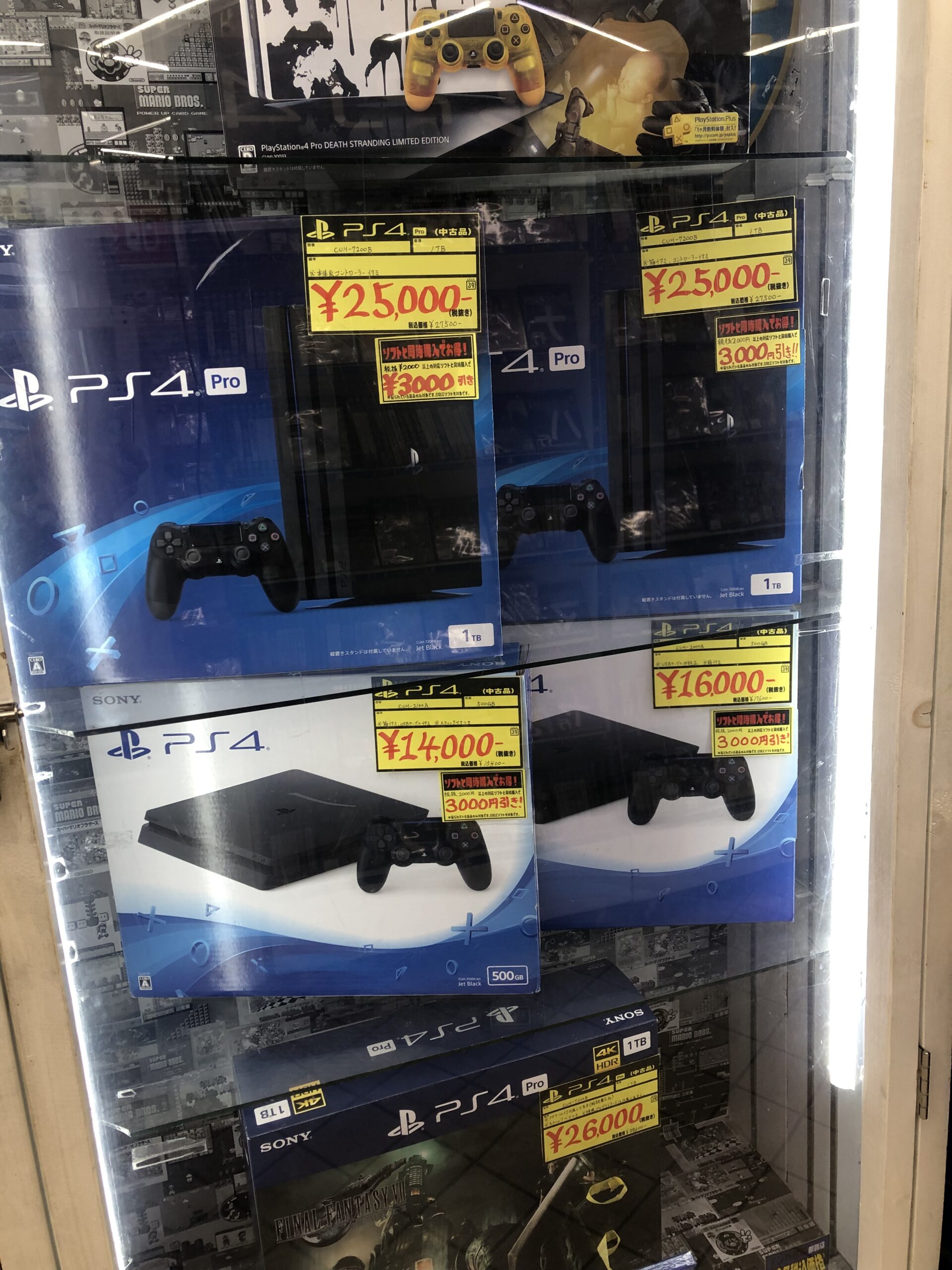 PS4本体】ソフト同時購入で安い！！ | マンガ倉庫 那覇店