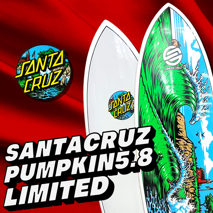 SANTA CRUZ PUMPKIN5.8 LIMITED サーフボード、入荷