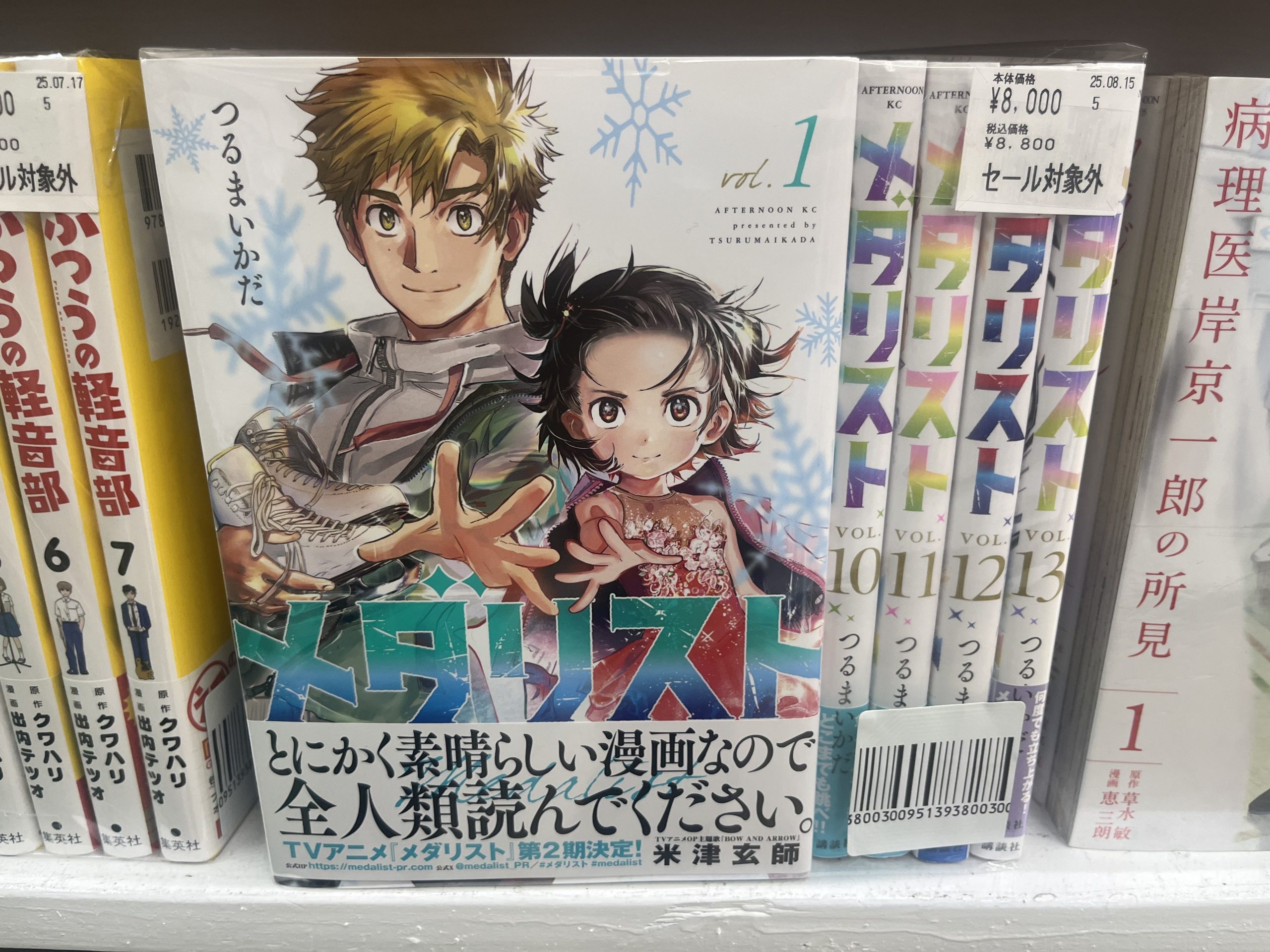 ☆ジャッキーチェン☆DVDコレクション15点セット 新品未開封
