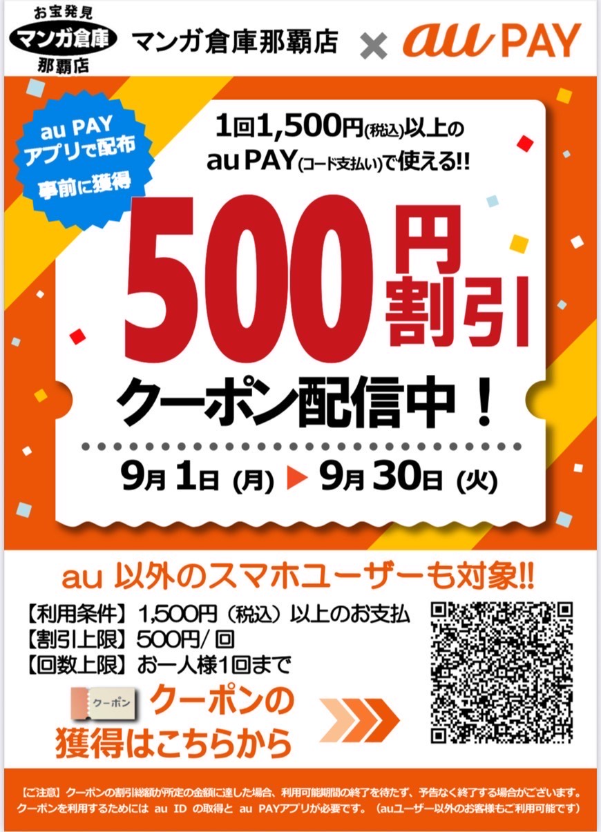 お届けが未了のお客様 お荷物お届けのお知らせ【受け取りの日時や場所をご指定ください