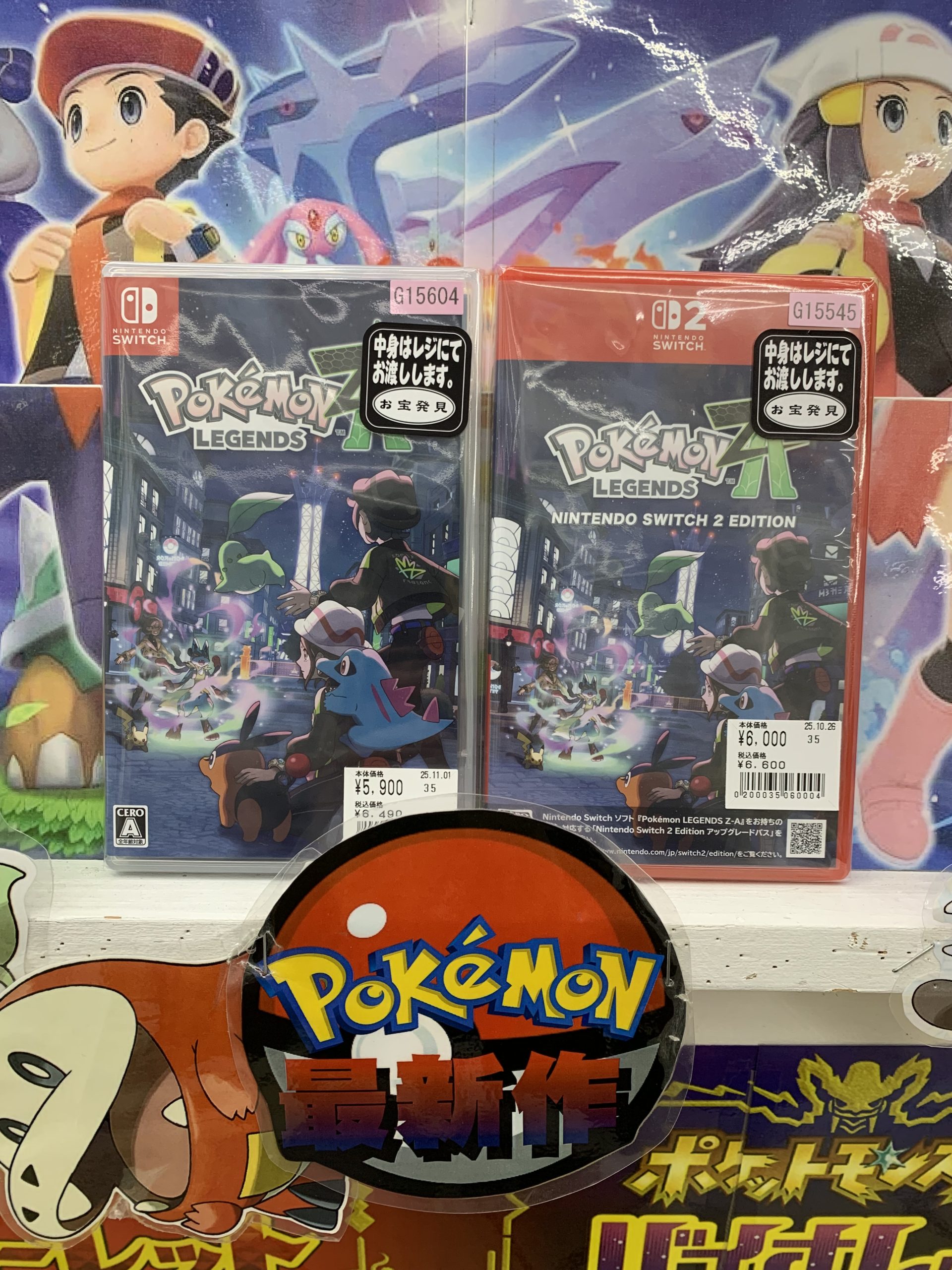 ゲーム】 switchソフト, switch2ソフト Pokemon Legends Z-A 入荷しま