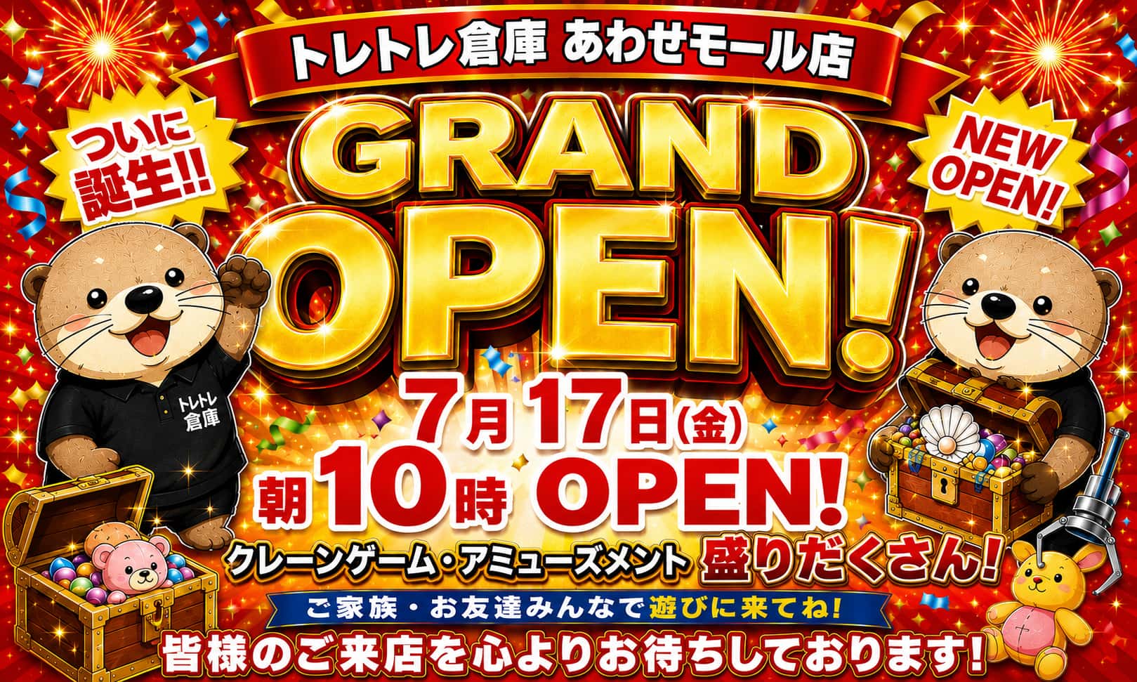 GRAND OPEN