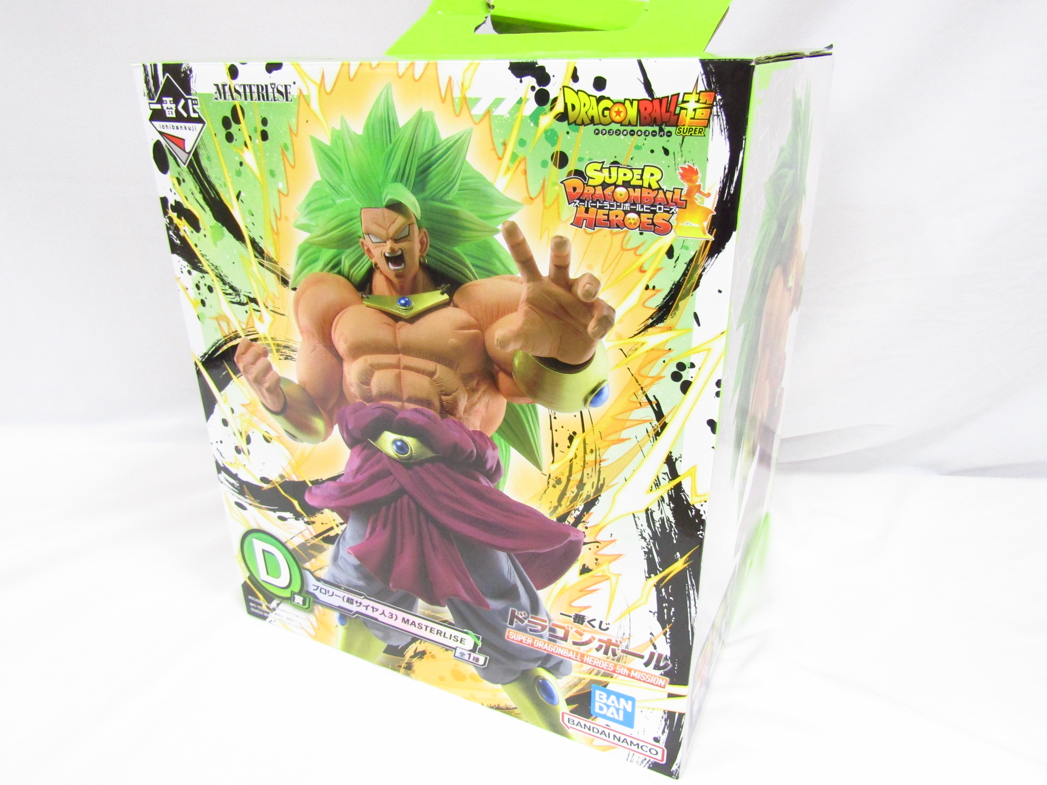 一番くじ ドラゴンボール超 スーパードラゴンボールヒーローズ D賞 超