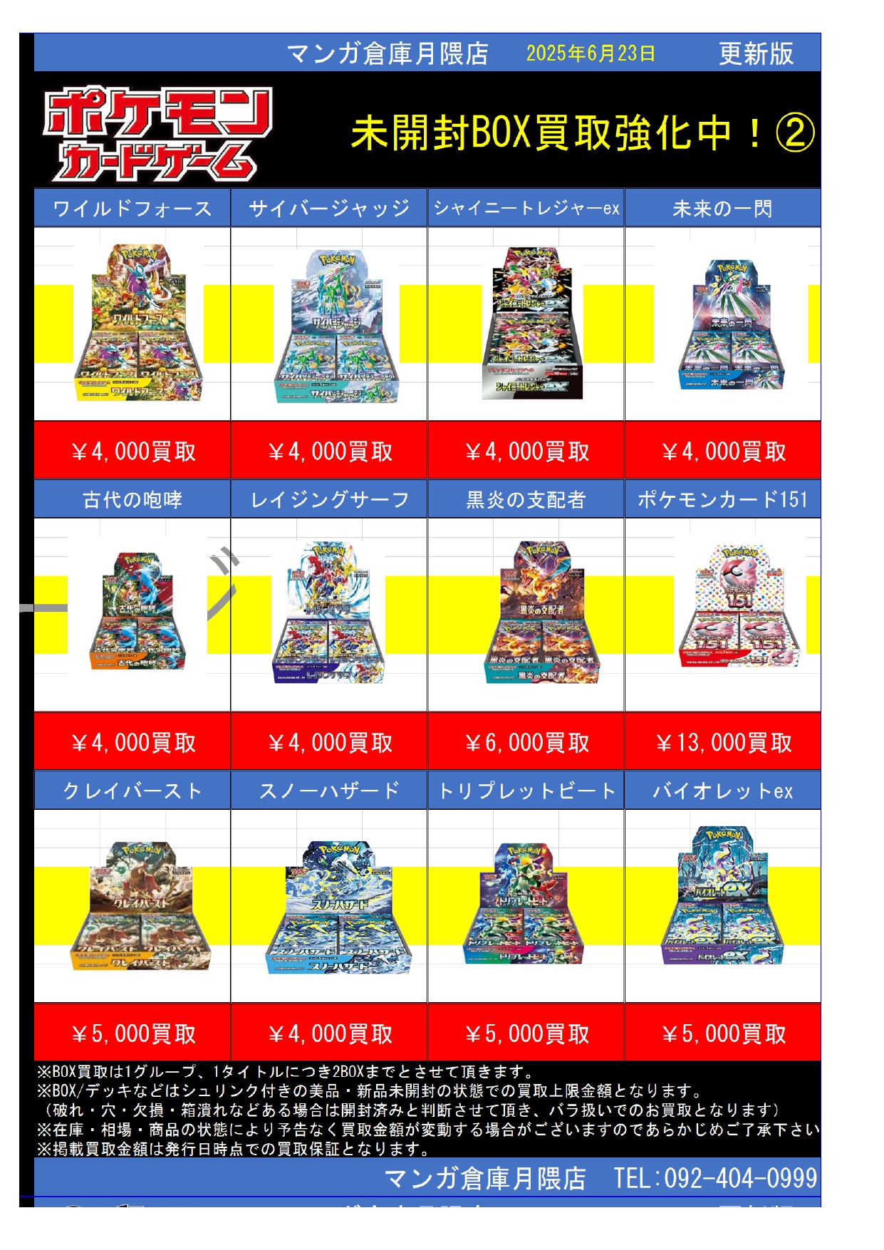 最 安 価格おもちゃ・ホビー・グッズ - 遊戯王まとめ売り