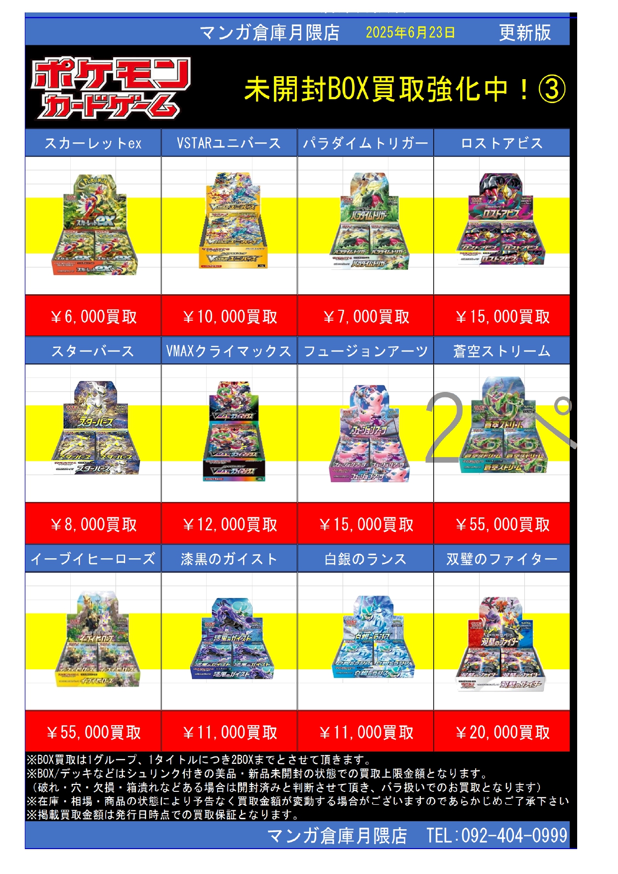 47478)チェック バルブ ニッサン ニッサン純正品番先頭47 【通販