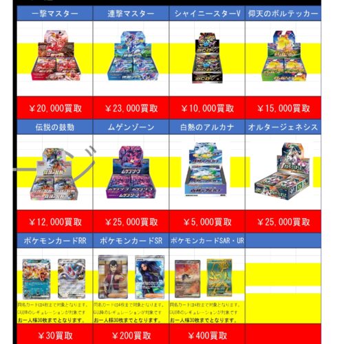 買取商品 Archive - マンガ倉庫月隈店