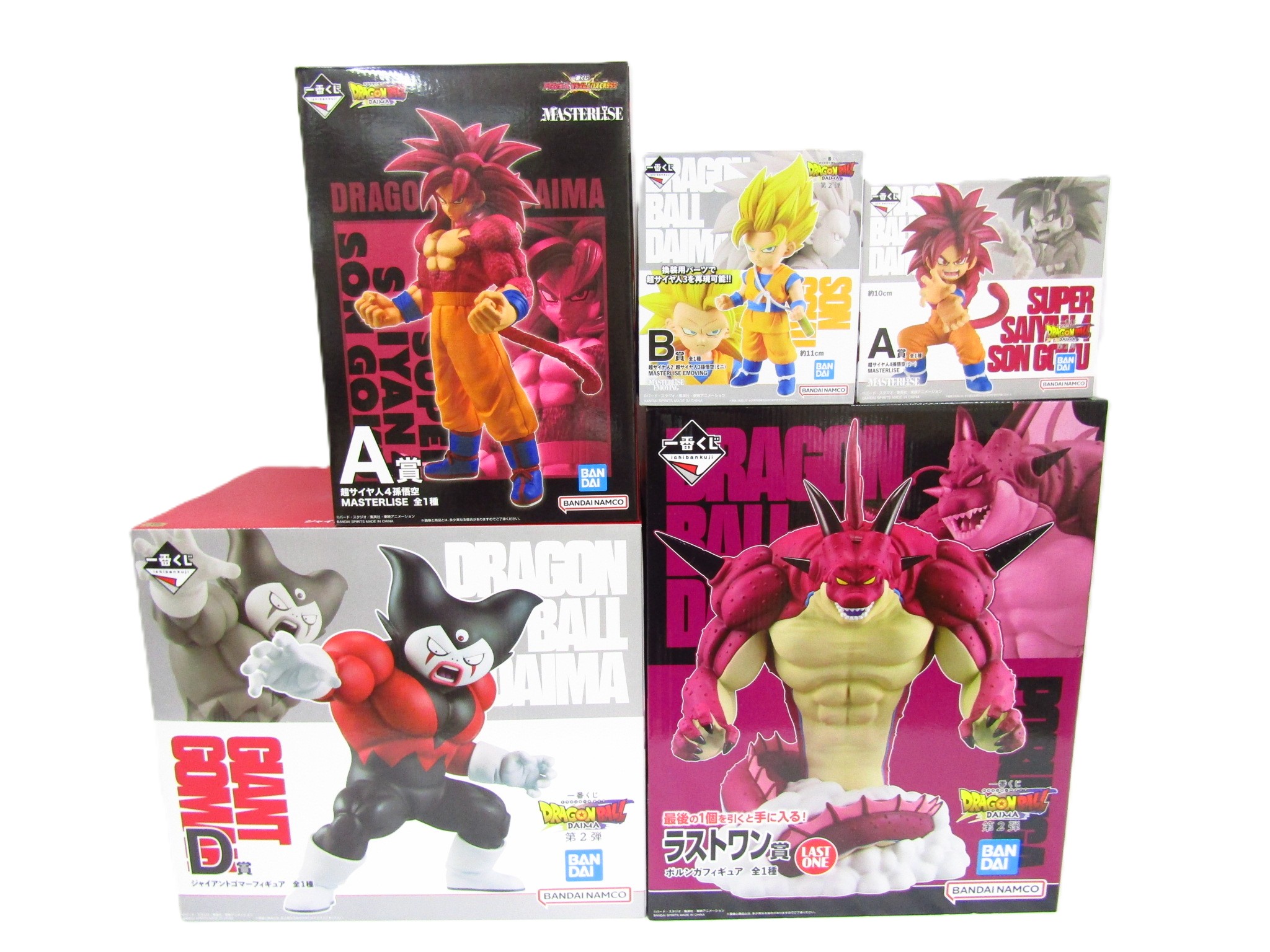 一番くじ ドラゴンボールDAIMAフィギュア ラストワン賞 A賞 B賞