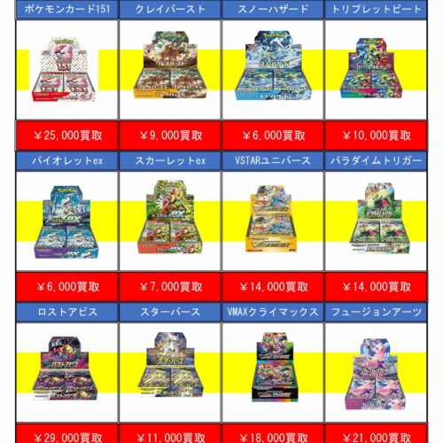 買取商品 Archive - マンガ倉庫月隈店