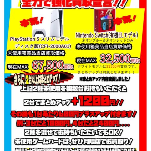 早い者勝ち文房具まとめ売り 53749-1124-
