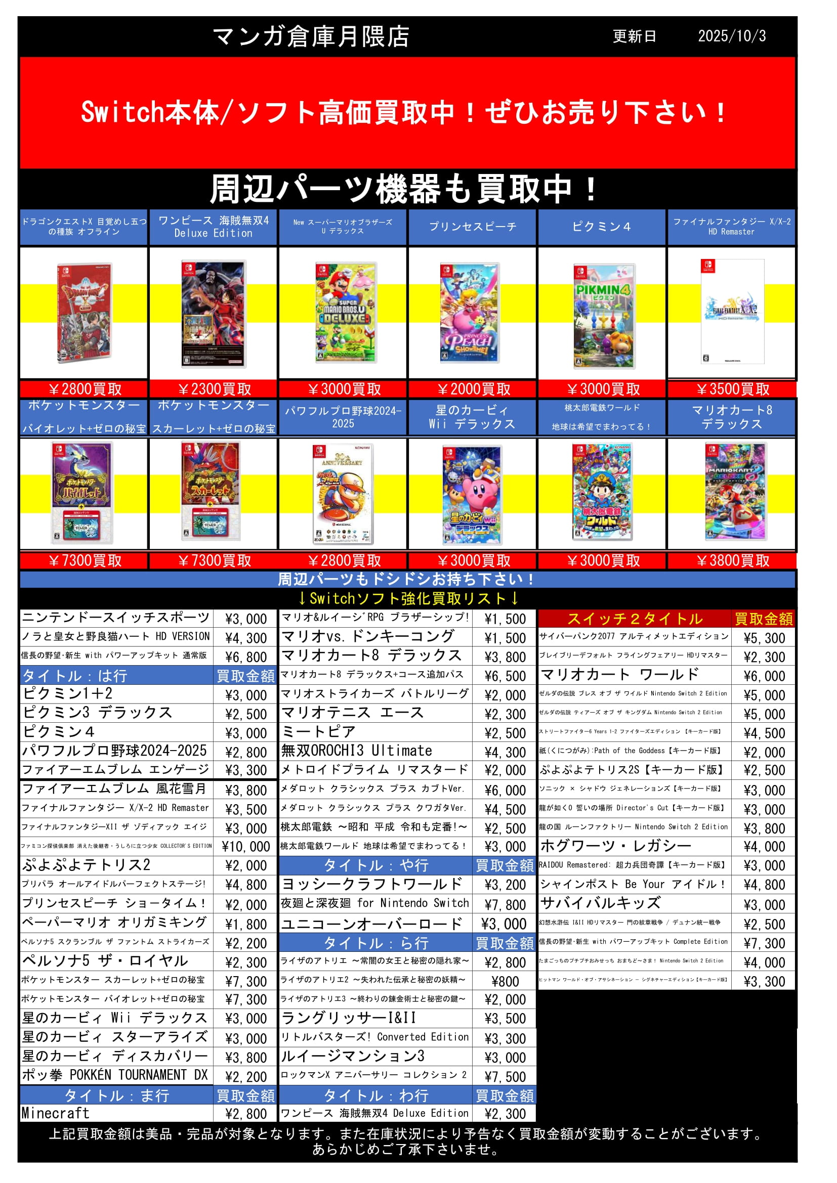 コレコレ　まとめ売り colleize（コレイズ）【公式】＠5周年！45万ユーザー突破！ on X