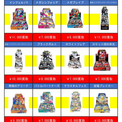 買取商品 Archive - マンガ倉庫月隈店