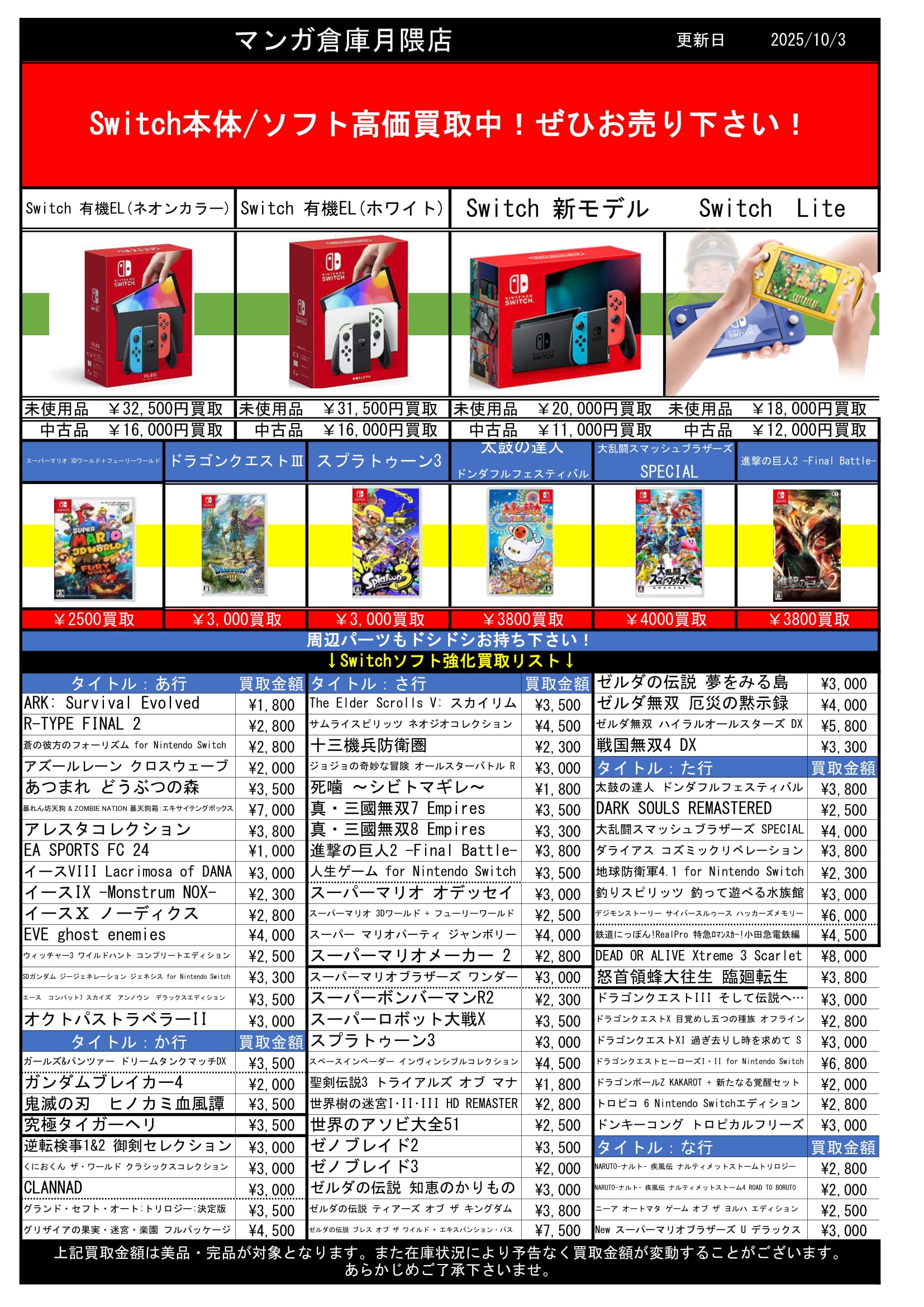 ももコーナーです。他の方は、ご購入ご遠慮下さいませ。 弊社を装った不正サイトにご注意ください。 | ABC-MART 【公式通販】