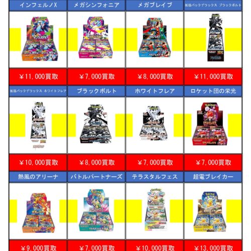 買取商品 Archive - マンガ倉庫月隈店