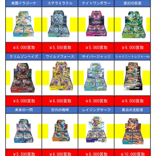 3体まとめ売り atmosよりadidas Originals ATMOS “SETSUBUN PACK” ZX 2K BOOST