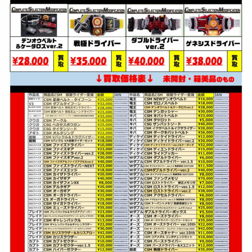 買取商品 Archive - マンガ倉庫月隈店