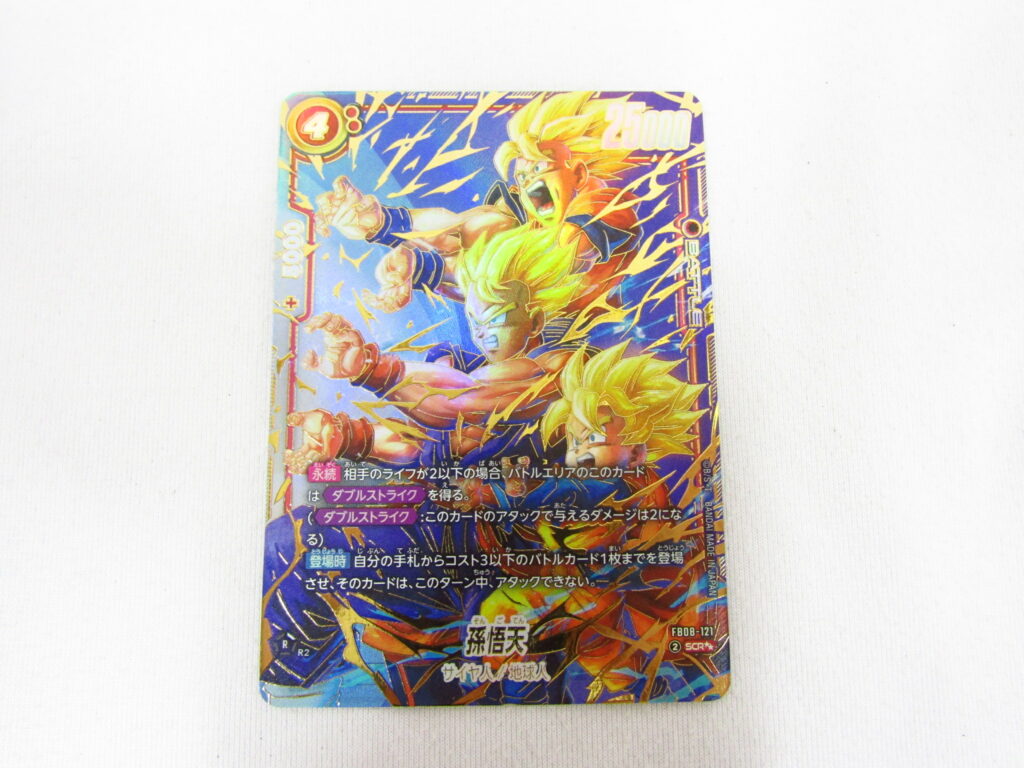 孫悟天 SCR FB08-121スーパーパラレル 孫悟天(パラレル)【SCR☆】{FB08-121} - カードラッシュ ドラゴンボール
