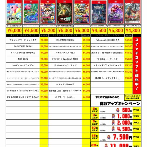 買取商品 Archive - マンガ倉庫月隈店