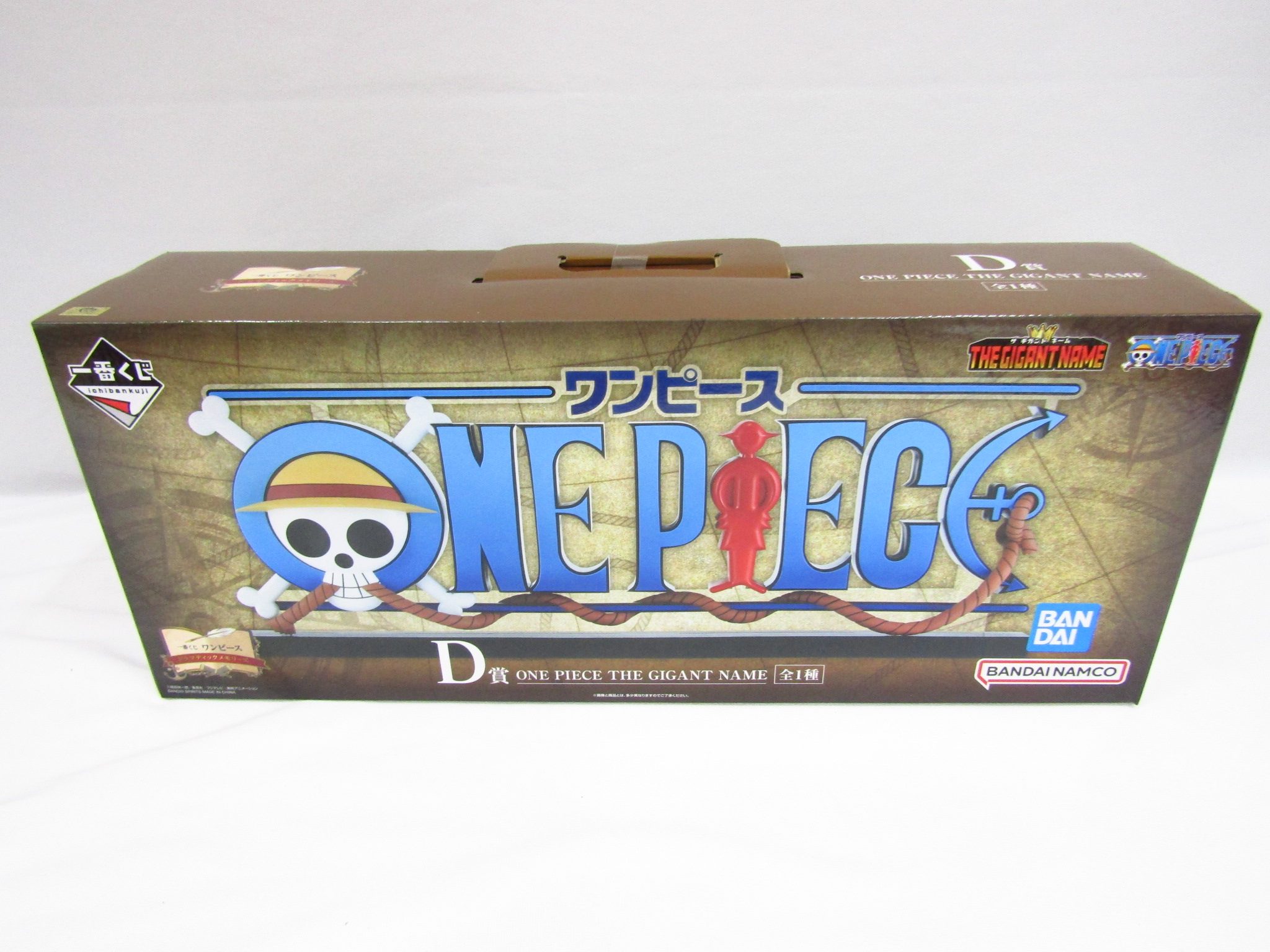 □ワンピース一番くじ D賞 GIGANT NAME ギガントネーム ドラマティック