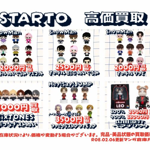 CD・DVD Archives - マンガ倉庫月隈店