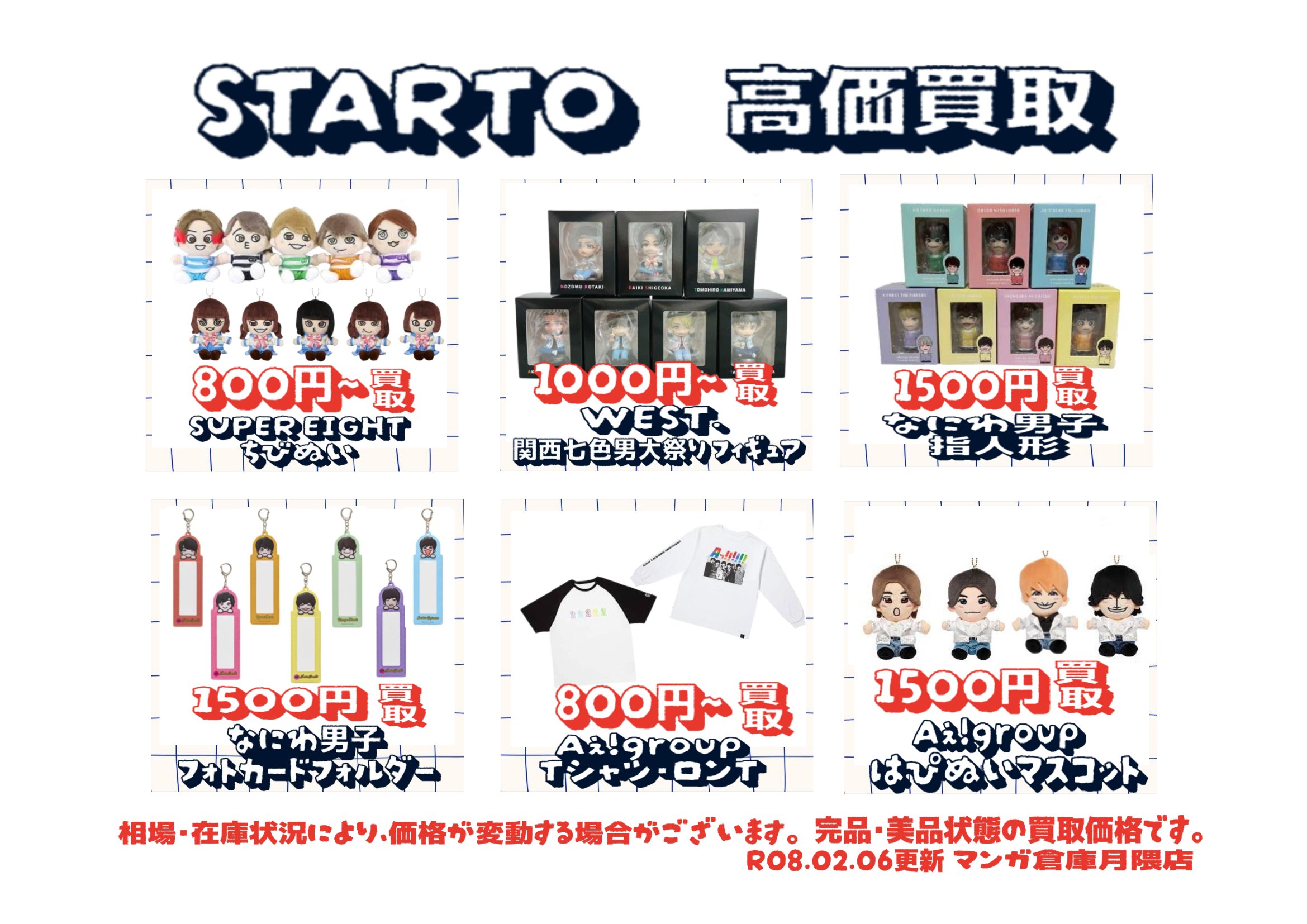 CD・DVD Archives - マンガ倉庫月隈店