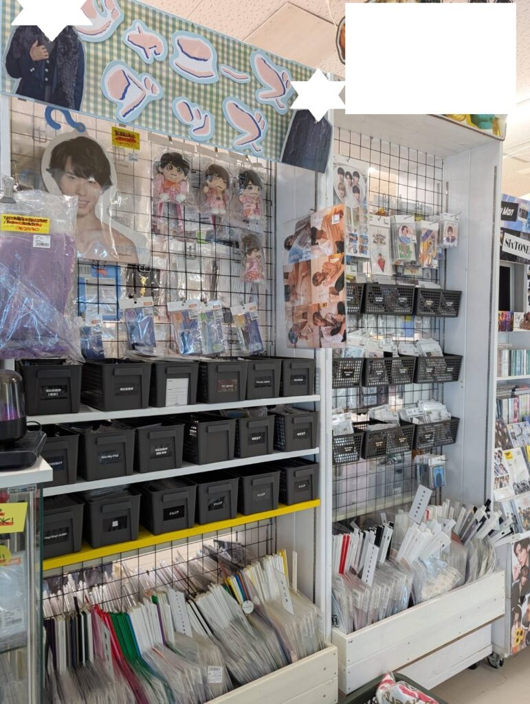 😊Snow Man I Do ME初回盤CD他まとめて買取りさせて頂きました