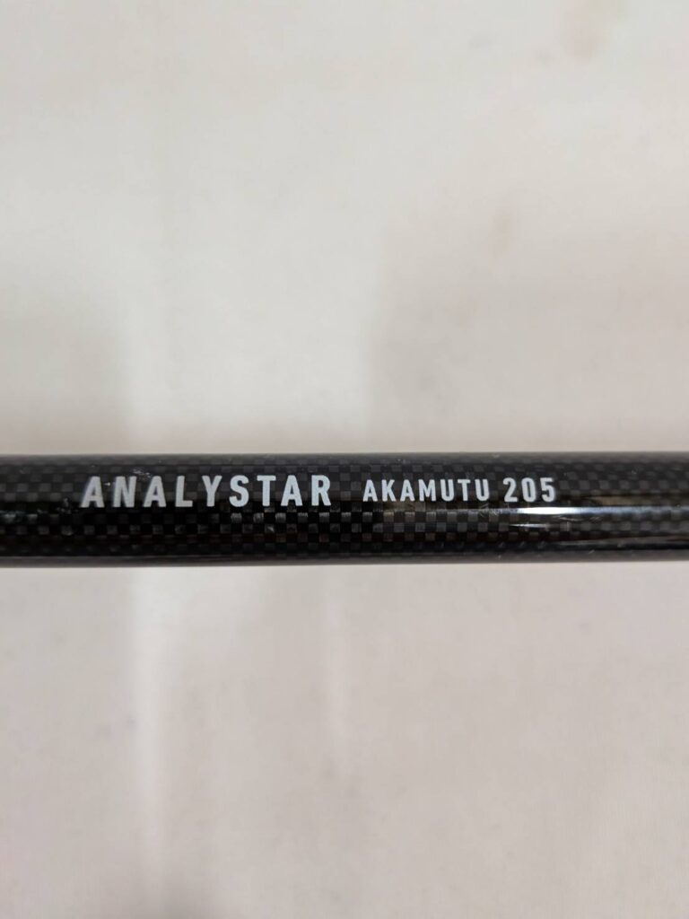 □ダイワ アナリスターアカムツ205 お買取させて頂きました