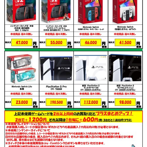 買取商品 Archive - マンガ倉庫月隈店