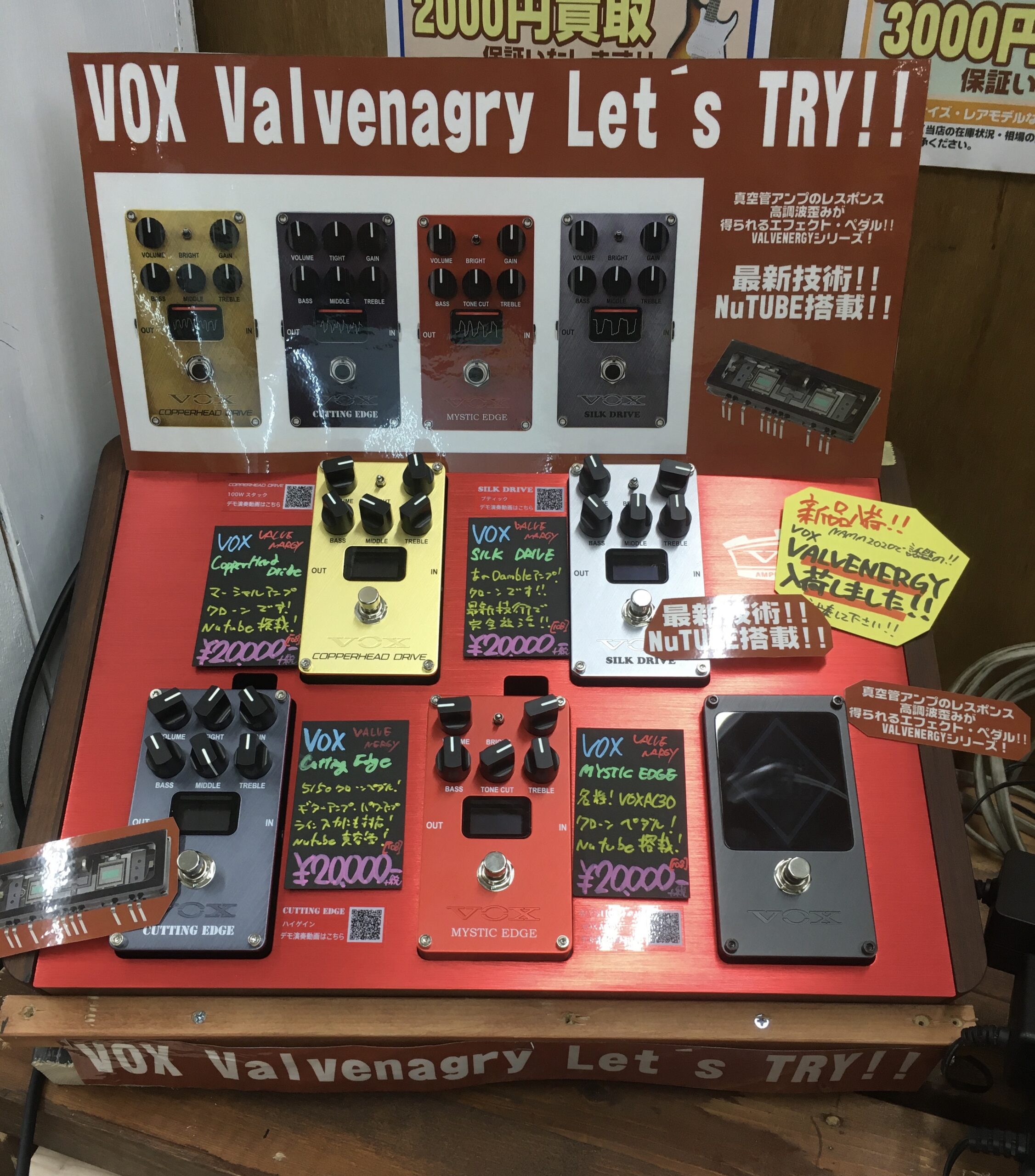VOX VALVENERGY 全機種新品入荷しました！ | マンガ倉庫 浦添店