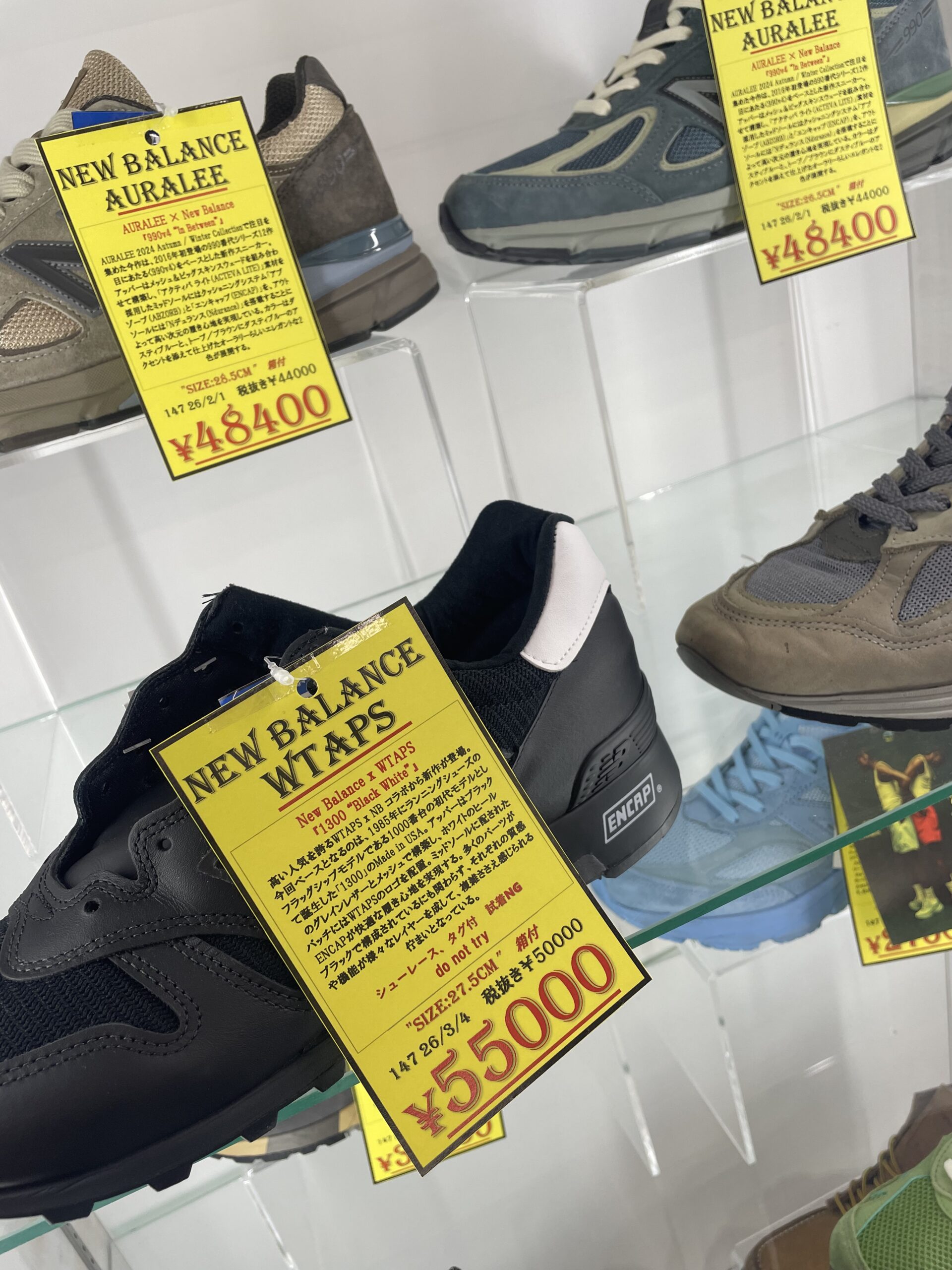 New balance✖︎Wtaps. | マンガ倉庫 浦添店