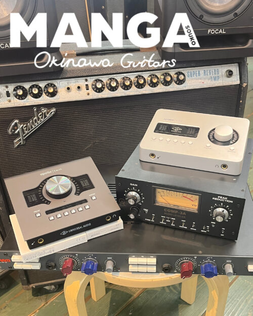 中堅クラスのDTM機材が揃っております！ | マンガ倉庫 浦添店
