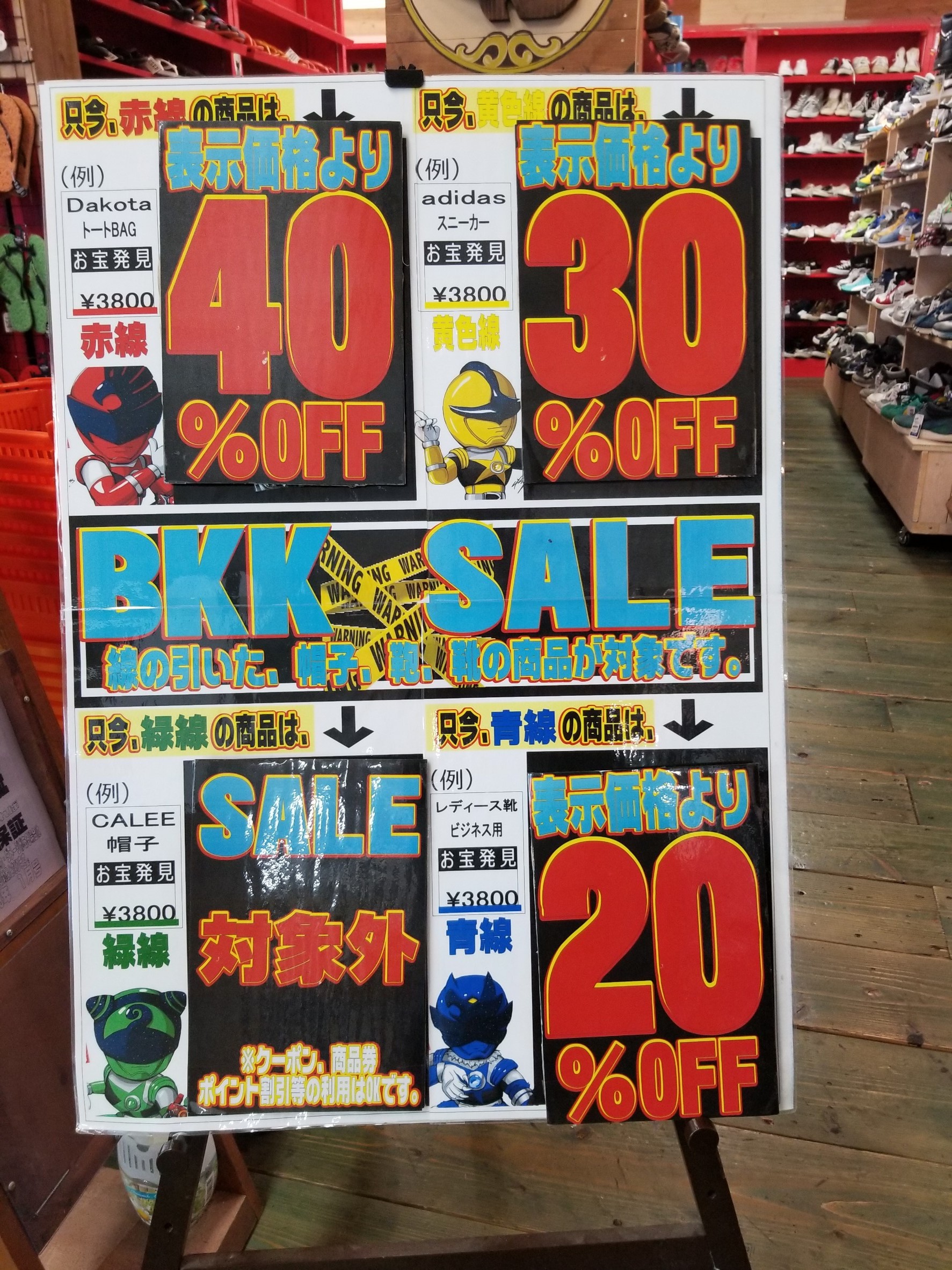 超お買い得なセールご案内 メンズファッション レディース キッズ ファッション雑貨 スポーツウェア ゲームなどお買い得ですよ マンガ倉庫 浦添店